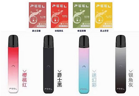 PEEL百乐一代电子烟透明弹电子雾化弹