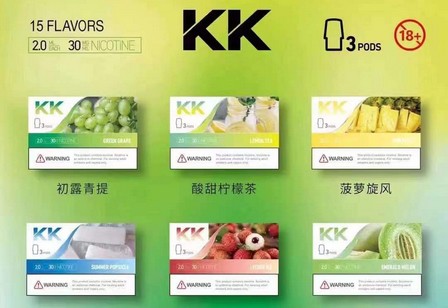 KK品牌柚子二代通配蛋可用于柚子绿萝杆