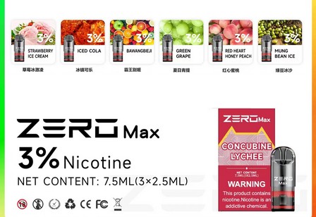 ZERO零度四五代通用蛋电子烟弹最高品质不漏油口感超级好