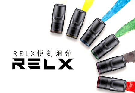 RELX 悦刻电子烟一代烟弹